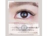 ★最先端!!【再来ハリウッドLEDマツエク】新開発6D300本7150円