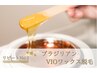 体験☆自己処理不要《VIOワックス脱毛》ブラジリアン♪女性￥5500/男性￥8250