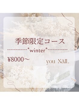 ユーネイル 南浦和店(you NAIL)/