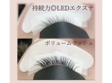 アイラビューティ まつげ 中目黒(ISLA BEAUTY)
