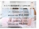 ビューティービー(Beauty Bee)の写真