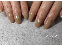 シエル(Ciel)/定額デザインコース