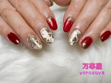 万事屋/定額ネイル