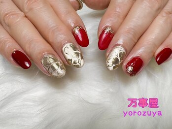 万事屋/定額ネイル