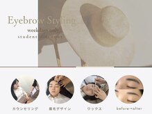 ニコ(Niko)/【U24】平日限定学割クーポン