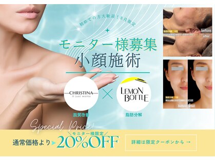 ダイヤモンドトゥルース(Diamond truth)の写真