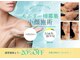 ダイヤモンドトゥルース(Diamond truth)の写真