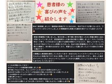 ほねつぎ 平成けやき通り鍼灸接骨院