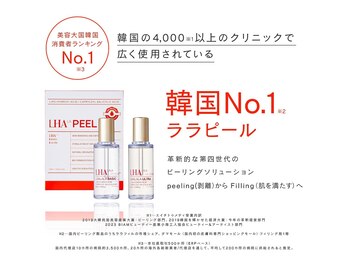 アクワレル ゆりまち袖ケ浦駅前モール店(aquarelle)