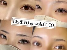ビレボ アイラッシュココ(BEREVO eyelash.COCO)