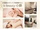 ケービューティー 小顔(K-beauty)の写真