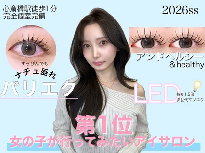 プラチナムドール 心斎橋店(PLATINUMDOLL)の写真