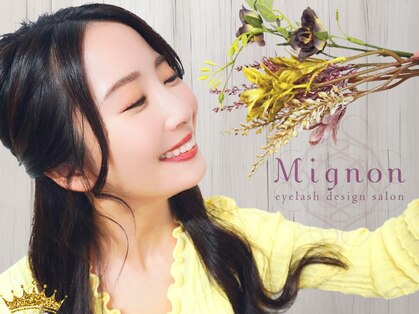 ミニョン 堺東店の写真