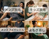 サロン スムース(Salon SMOOOTH)