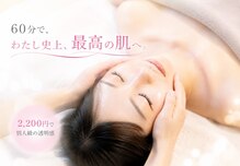 ビューティーリアライズ(Beauty Realize)
