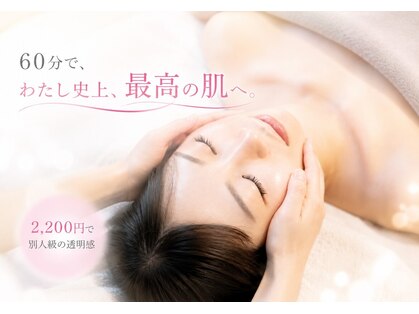 ビューティーリアライズ(Beauty Realize)の写真