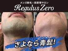 レグルスゼロ 刈谷店
