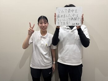 かがりの整骨院 東近江八日市院/２０代男性　背中の痛み