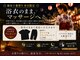 オンセンスパ 麻布十番店(onsenSPA)の写真