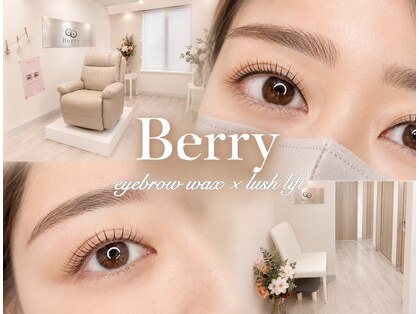 ベリー 川口店(Berry)の写真