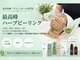 ナンバーナイン(N°9)の写真