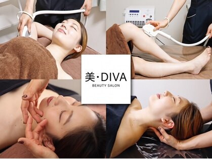 ビディーバ(美 DIVA)の写真