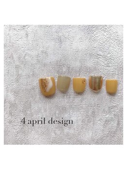 4月定額キャンペーン