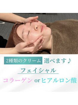 パナケア(Panacare)/フェイシャル クリーム