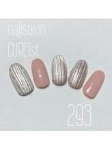 キュアイスト 調布店(CUREist)/