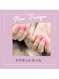 マグネットネイル