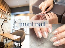 マニ ネイル ケア 京都店(mani nail CARE)