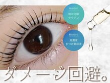 ロコラッシュ 西船橋店の雰囲気（11種類の栄養素、美容成分でダメージ回避◎）