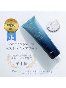 ミベル フェイシャルサロン(MIBELL FACIAL SALON)/【AQUA VENUS】クレンジング
