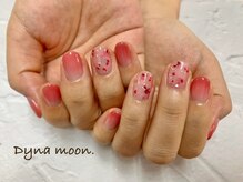 ダイナ ムーン(Dyna moon.)/押し花ネイル