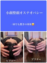 メイクアップスタジオ ウィッシュ(Make up Studio Wish!)/小顔整顔オステオパシーで整う