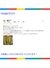 レガリス(REGALIS)/お客様　口コミ