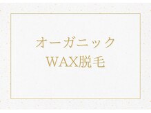 アステキ(ASUTEKI)/