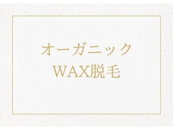 アステキ(ASUTEKI)/