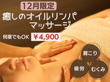 シェルサロン(Shell Salon)