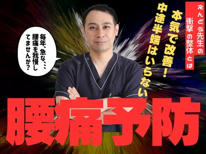 加良多屋(からだや)の写真