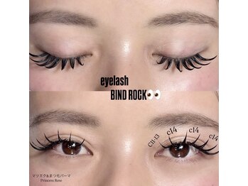 プリンセスローズ 富士店(Princess Rose)/バインドロック