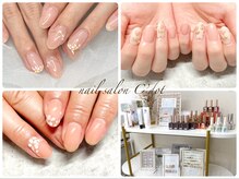 シードット(Cdot)