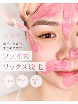 ビズエー(viz.A)の写真/産毛オフで垢抜け韓国肌♪メイクノリもUP◎
