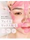 ビズエー(viz.A)の写真/産毛オフで垢抜け韓国肌♪メイクノリもUP◎