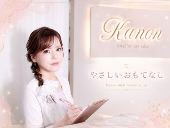 カノン 南熊本店(Kanon)/