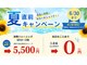 EHPの写真