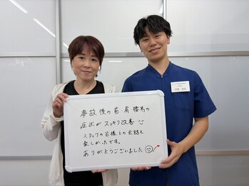 おざき接骨院 四日市川原町院/お客様の喜びの声