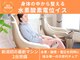 スマイルエム(SmileM)の写真