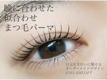 グロウム 新瑞橋店(glowm)