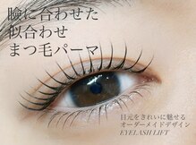 グロウム 新瑞橋店(glowm)